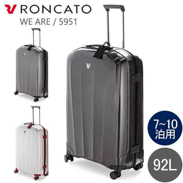 あす着] ロンカート Roncato スーツケース キャリーケース 92L 7〜10泊