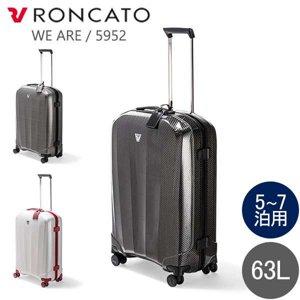 あす着] ロンカート Roncato スーツケース キャリーケース 63L 5〜7泊