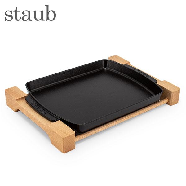 [あす着] ストウブ Staub ステーキプレート 1205223/40509-523-0 ブラック IH対応