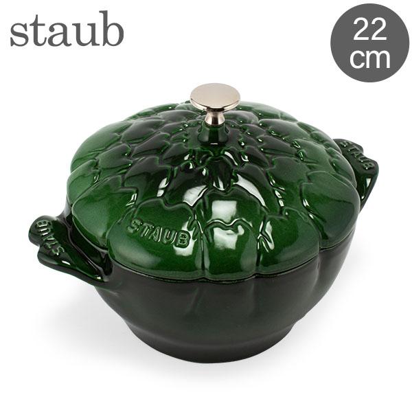 [あす着] ストウブ Staub アーティチョークココット 22cm 両手鍋 ホーロー 鍋 11152285 バジルグリーン おしゃれの通販は 35,799円