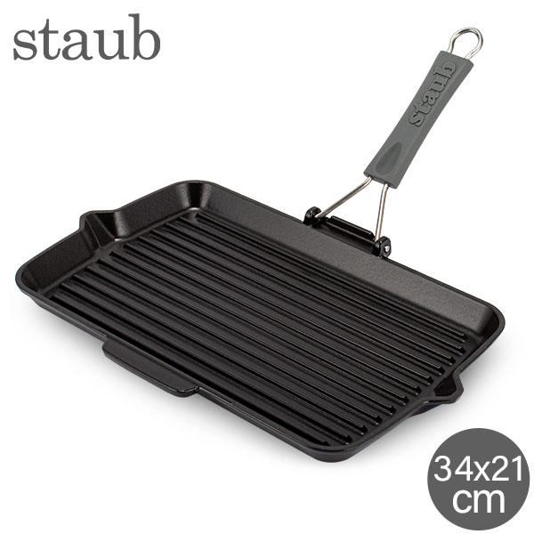 [あす着] ストウブ Staub グリルパン 34×21cm レクタンギュラーグリル 1202223 ステーキ バーベキュー 焼肉