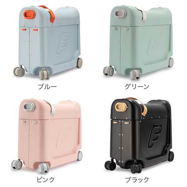 Stokke ストッケ スーツケース 子供用 【本体+バッグ セット】ピンク