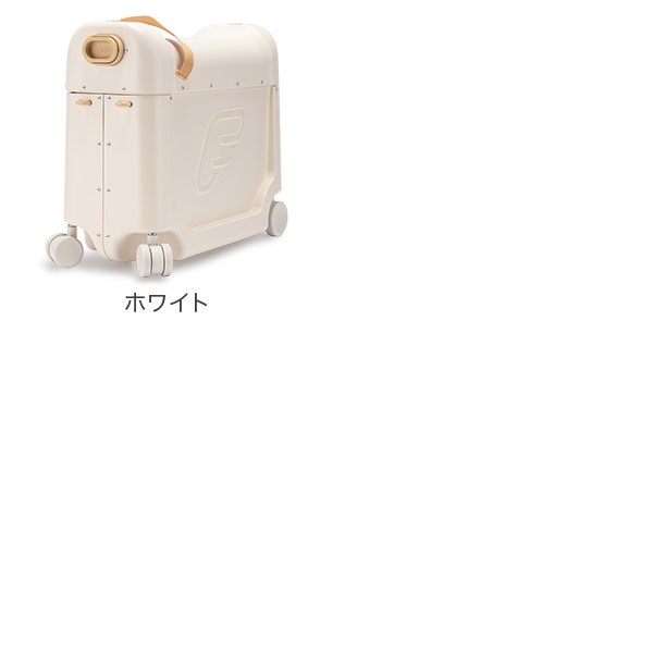 あす着] スーツケース ストッケ ジェットキッズ 子供 乗れる Stokke 