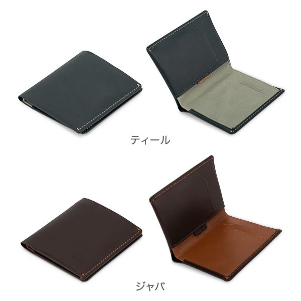 あす着]ベルロイ Bellroy 二つ折り財布 ノートスリーブ ウォレット Note Sleeve RFID 301 レザー 財布 スリム  キャッシュレス ギフト プの通販はau PAY マーケット - ガリバー au PAY マーケット店