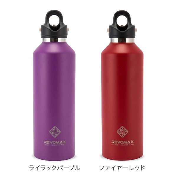 あす着] レボマックス REVOMAX2 水筒 マグボトル 炭酸ボトル レボ ...