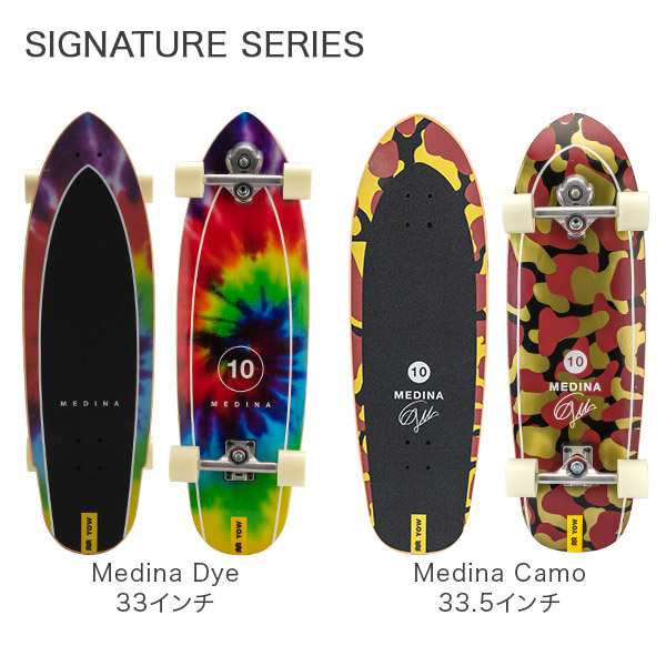 あす着] ヤウ サーフスケート YOW Surfskate スケートボード