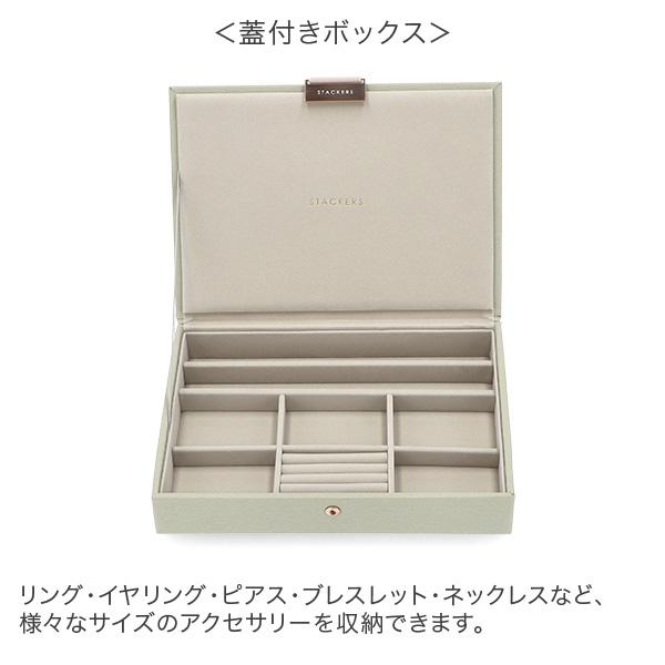 STAR JEWELRY アクセサリーケース 3点セット グリーン　ジュエリー STAR JEWELRY アクセサリーケース 3点セット グリーン ジュエリー STAR