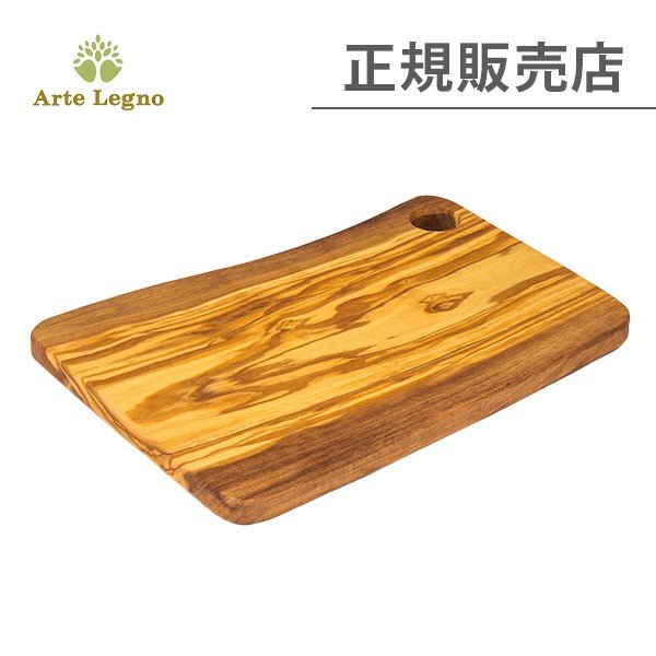 あす着 アルテレニョ カッティングボード オリーブウッド イタリア製 Nov77 2 まな板 木製 ナチュラル アルテレーニョ 新生活の通販はau Pay マーケット ガリバー Au Pay マーケット店