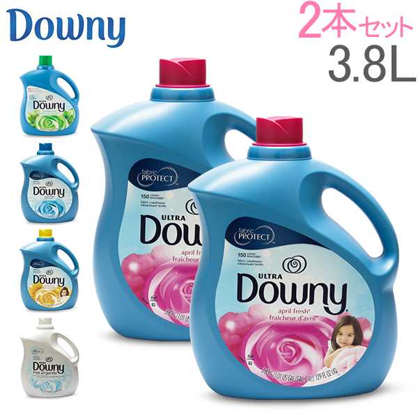 あす着 Downy ダウニー P G ウルトラダウニー 3 8l 2本セット Downy Us 柔軟剤 濃縮 アロマ 洗濯の通販はau Pay マーケット ガリバー Au Pay マーケット店