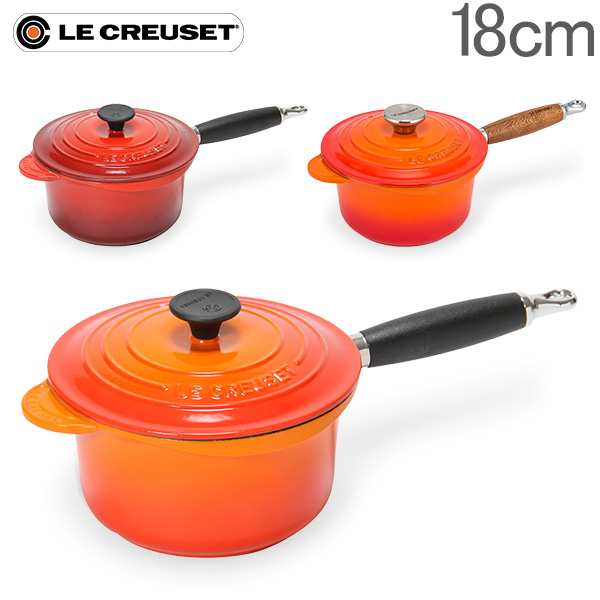 あす着 ル クルーゼ Le Creuset 片手鍋 ソースパン 18cm 蓋付き ホーロー 鍋 おしゃれ キッチンの通販はau Pay マーケット ガリバー Au Pay マーケット店