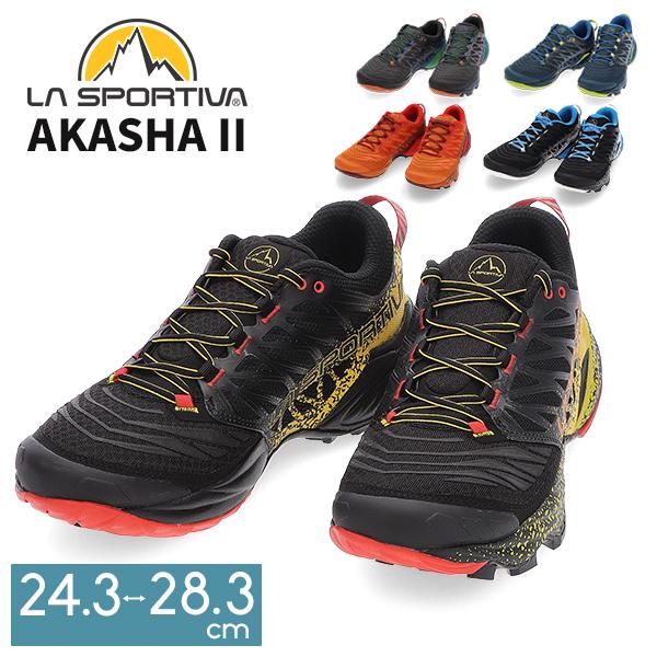 [あす着] スポルティバ La Sportiva アカシャ 2 Akasha II メンズ トレイルランニングシューズ 登山靴