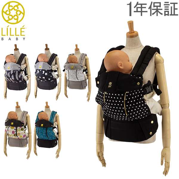 lillebaby 6 in 1