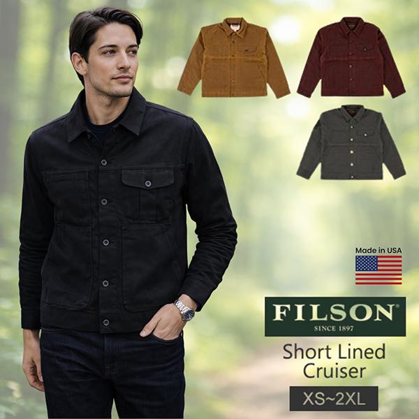 [あす着] フィルソン FILSON ショート ラインド クルーザー Short Lined Cruiser ジャケット 撥水性 防風