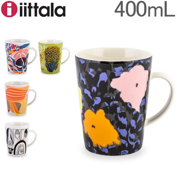 あす着 イッタラ Iittala Graphics マグカップ 400ml マグ 北欧 食器 Mug カップ おしゃれ デザイン ギフトの通販はau Pay マーケット ガリバー Au Pay マーケット店