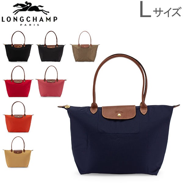 LONGCHAMP - ロンシャン プリアージュS ネイビーの+bonfanti.com.br