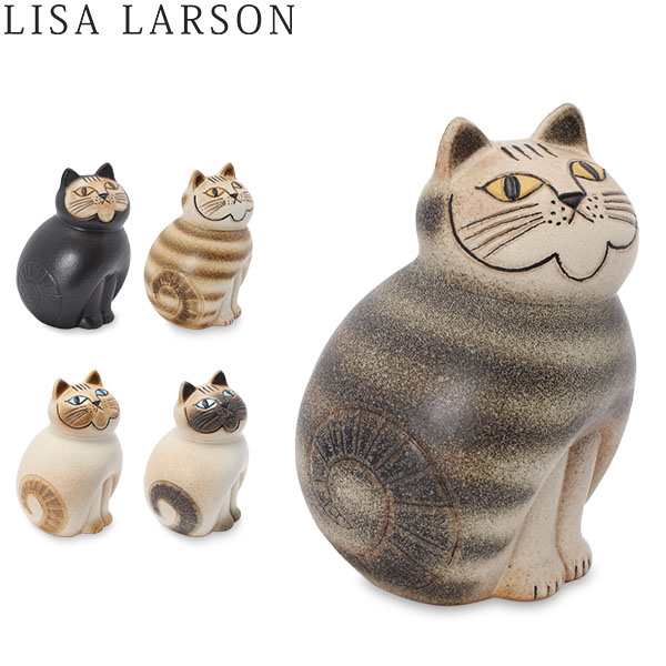 あす着 ギフト Lisalarson リサラーソン Lisa Larson リサ ラーソン キャットcats Mia Midi 中 ネコの置物 オブジェの通販はau Pay マーケット ガリバー Au Pay マーケット店