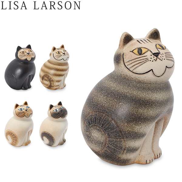 あす着 母の日 ギフト Lisalarson リサラーソン Lisa Larson リサ ラーソン キャットcats Mia Midi 中 ネコの置物 オブジェの通販はau Pay マーケット ガリバー Au Pay マーケット店