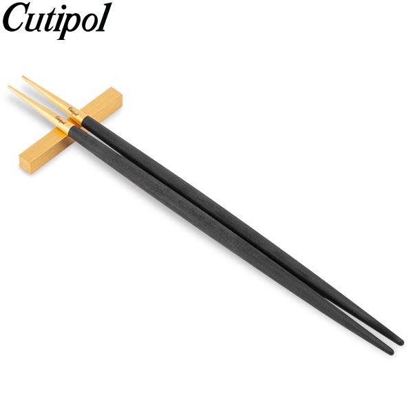 [あす着] クチポール Cutipol GOA ゴア 箸 ＋ 箸置きセット ブラック×ゴールド お箸 カトラリー