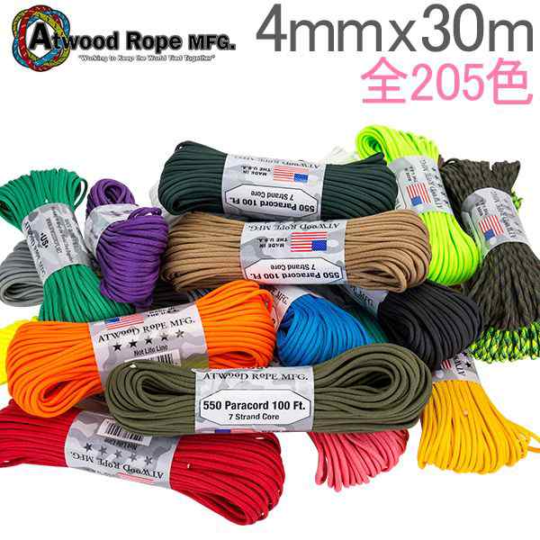 あす着 アトウッド Atwood パラコード パラシュートコード ロープ Paracord 100フィート 4mm 30m アウトドア Usa 7 Strand 550lbの通販はau Pay マーケット ガリバー Au Pay マーケット店