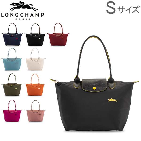 あす着 ロンシャン Longchamp ル プリアージュ クラブ トートバッグ Sサイズ L2605 619 ショルダーバッグの通販はau Pay マーケット ガリバー Au Pay マーケット店