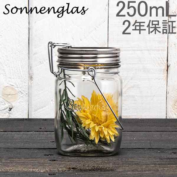 あす着 ソネングラス Sonnenglas 250ml Mini ソーラー ライト Led ビン型 ランプ おしゃれ ガラス ランタンの通販はau Pay マーケット ガリバー Au Pay マーケット店