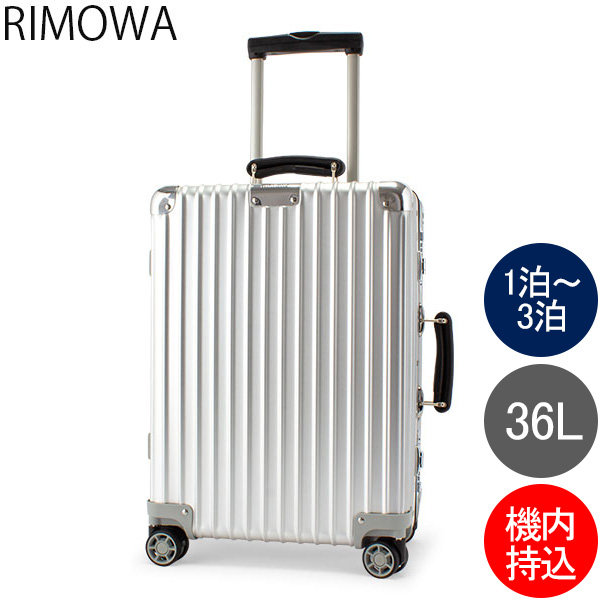 rimowa 97253004