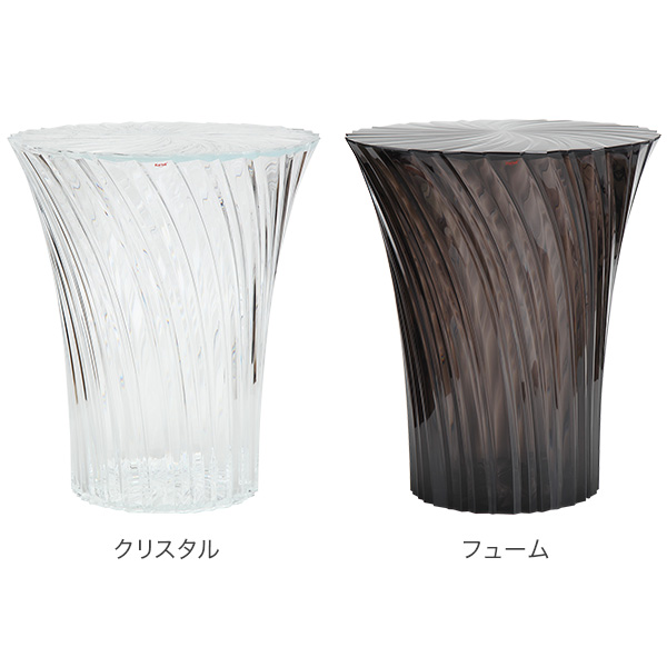 [あす着] カルテル Kartell スツール スパークル 正規品 イス チェア サイドテーブル 収納 8818 インテリア【同梱不可】_1