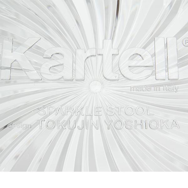 [あす着] カルテル Kartell スツール スパークル 正規品 イス チェア サイドテーブル 収納 8818 インテリア【同梱不可】_8