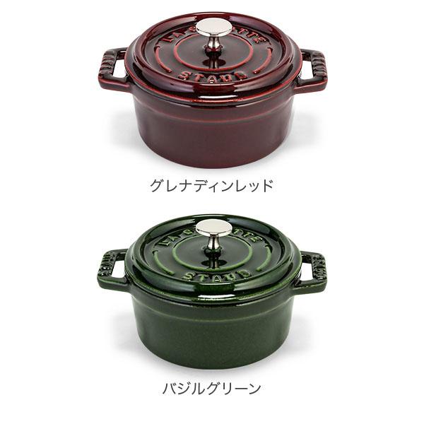 ストウブ STAUB 18cm ココットラウンド バジルグリーン ストウブ STAUB
