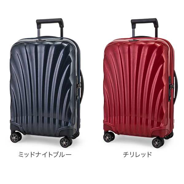 あす着] サムソナイト スーツケース Samsonite シーライト コスモ