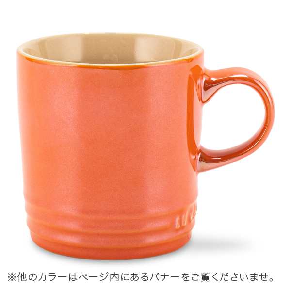 あす着 ル クルーゼ ルクルーゼ Le Creuset マグカップ 350ml メタリック マグ ストーンウェア おしゃれ かわいい 食器の通販はau Pay マーケット ガリバー Au Pay マーケット店