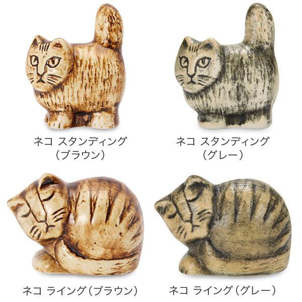 あす着 リサ ラーソン Lisa Larson 置物 ミニ ズー 動物 オブジェ 陶器 北欧 インテリア Mini Zoo アンティーク 装飾の通販はau Pay マーケット ガリバー Au Pay マーケット店