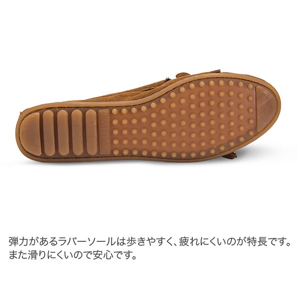 ミネトンカ MINNETONKA モカシンシューズ 7.5 24.5cm