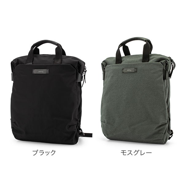 bellroy/ベルロイ Duo Totepack/デュオトートパック