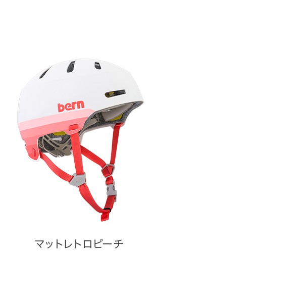 あす着] 売り尽くし バーン BERN ヘルメット メーコン 2.0 オールシーズン 大人 自転車 スキー スケボ BM17E20 Macon 2.0の通販はau  PAY マーケット - ガリバー au PAY マーケット店