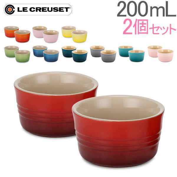 あす着 ル クルーゼ ルクルーゼ Le Creuset グラタン皿 ラムカン ｌ 0ml 2個セット Gres Smaltato Set 2 Ramekin 耐熱 オーブンの通販はau Pay マーケット ガリバー Au Pay マーケット店