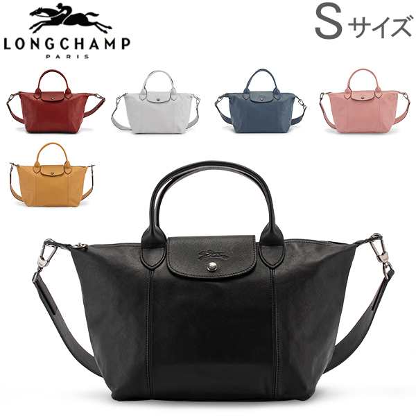 あす着 ロンシャン Longchamp ル プリアージュ キュイール トートバッグ S ハンドバッグ レザー 1512 737 母の日の通販はau Pay マーケット ガリバー Au Pay マーケット店