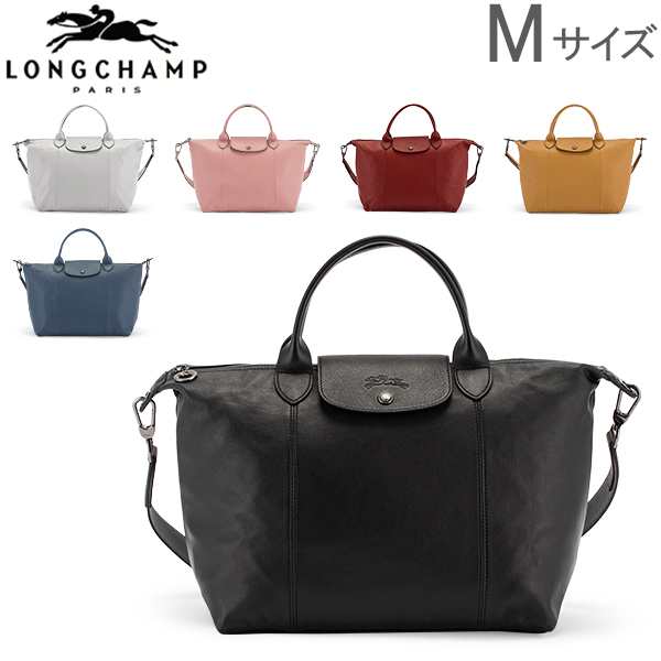 あす着 ロンシャン Longchamp ル プリアージュ キュイール トートバッグ M ハンドバッグ レザー 1515 737の通販はau Pay マーケット ガリバー Au Pay マーケット店