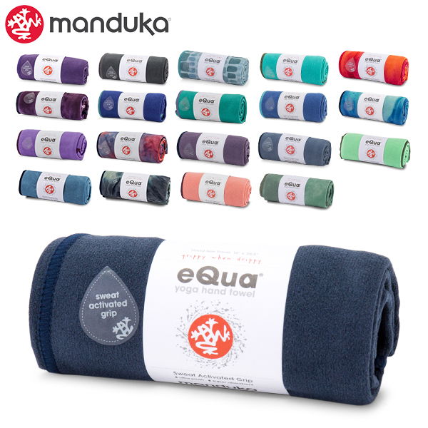 あす着 マンドゥカ Manduka ヨガラグ ヨガタオル マットタオル ハンドサイズ Equa Hand Towel 2110 ヨガの通販はau Pay マーケット ガリバー Au Pay マーケット店