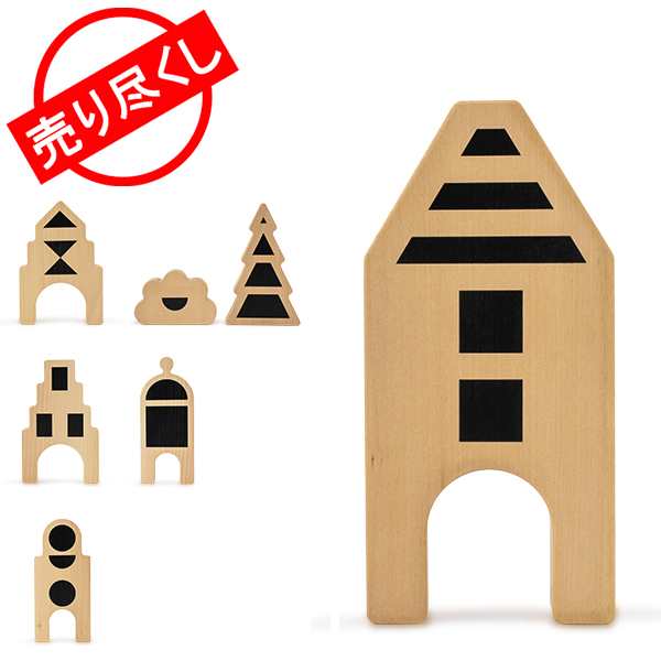 あす着 売り尽くし オーノー Ooh Noo 木製 ブロック 積み木 おもちゃ リトルビレッジ Little Village Lv160 木のおもちゃの通販はau Pay マーケット ガリバー Au Pay マーケット店