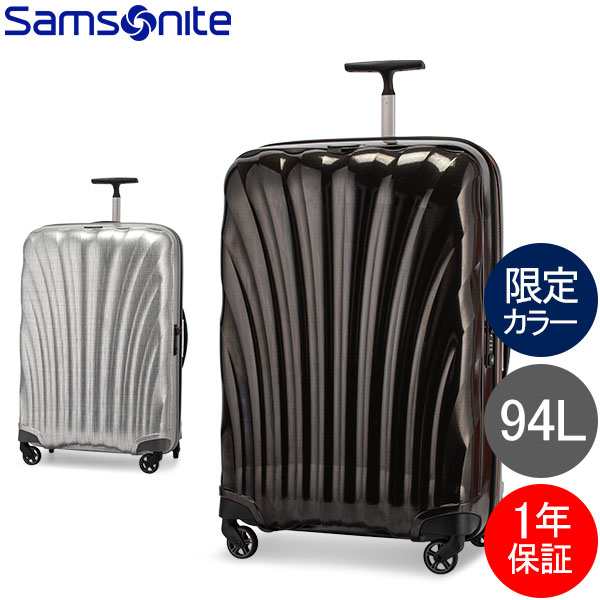 あす着 サムソナイト Samsonite コスモライト スピナー 75cm 94l 軽量 スーツケース 0の通販はau Pay マーケット ガリバー Au Pay マーケット店