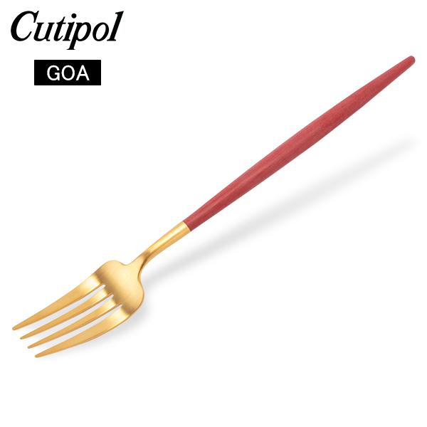 [あす着] クチポール Cutipol GOA ゴア ディナーフォーク レッド×ゴールド ステンレス カトラリー