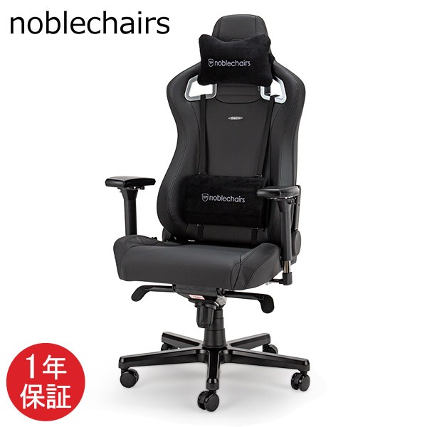 あす着] ノーブルチェアーズ noblechairs ゲーミングチェア オフィス