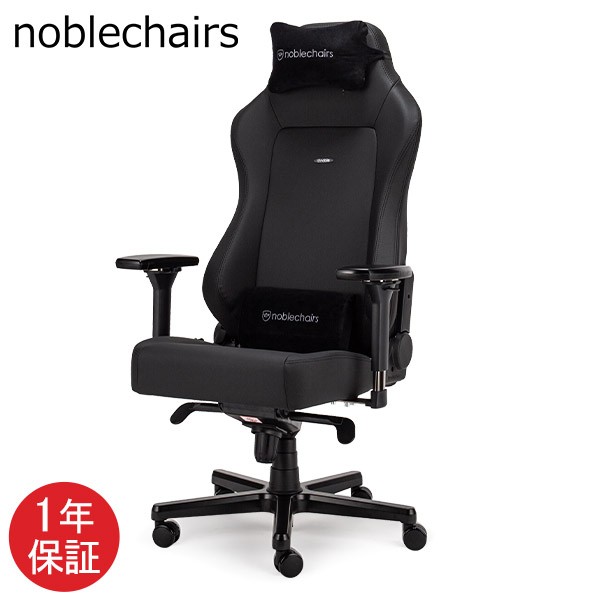 あす着] ノーブルチェアーズ noblechairs ゲーミングチェア オフィス