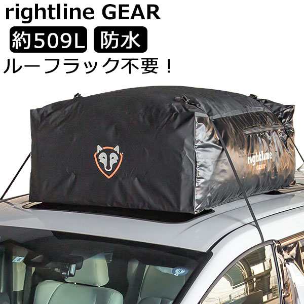 Rightline Gear ルーフバッグ424L レンジ2 ライトラインギア