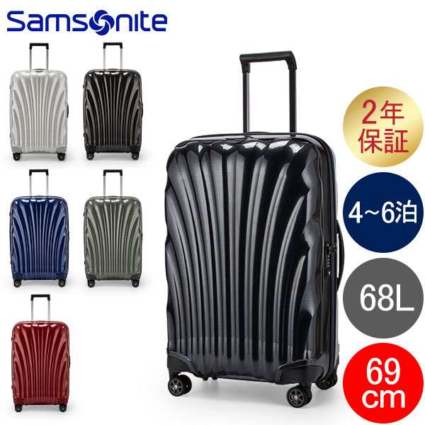 あす着] サムソナイト Samsonite C-LITE シーライト コスモライト