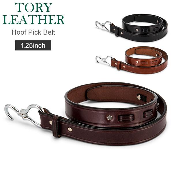 [あす着] トリーレザー TORY LEATHER ベルト 1.25inch ブライドルレザー Hoof Pick Belt 革 牛革 レザー フック バックル 228の通販は