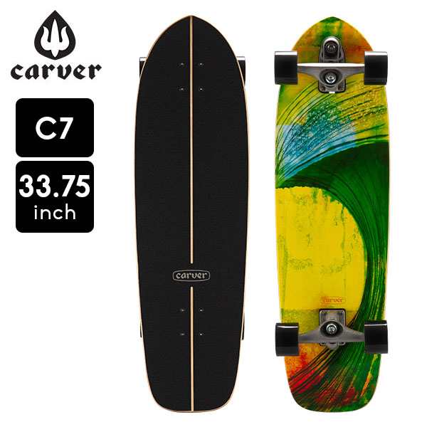 買い日本 [あす着] カーバー スケートボード Carver Skateboards