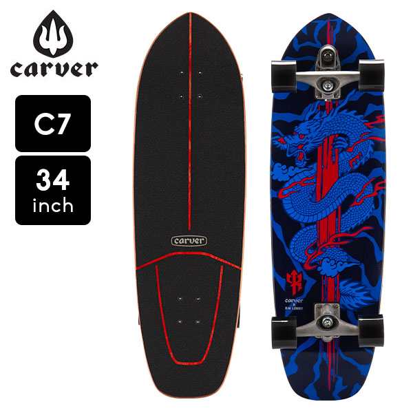 限​定​販​売​ [あす着] カーバー スケートボード Carver Skateboards