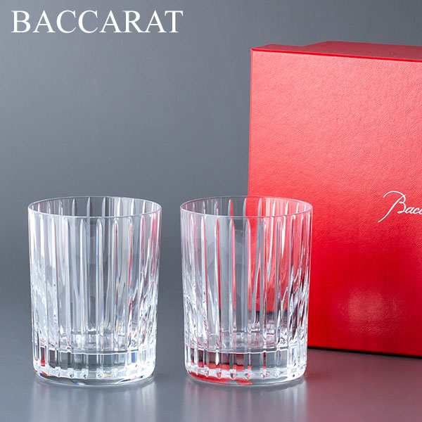 [あす着] バカラ ハーモニー タンブラー 2個セット グラス ガラス 洋食器 クリア 1845261 Baccarat